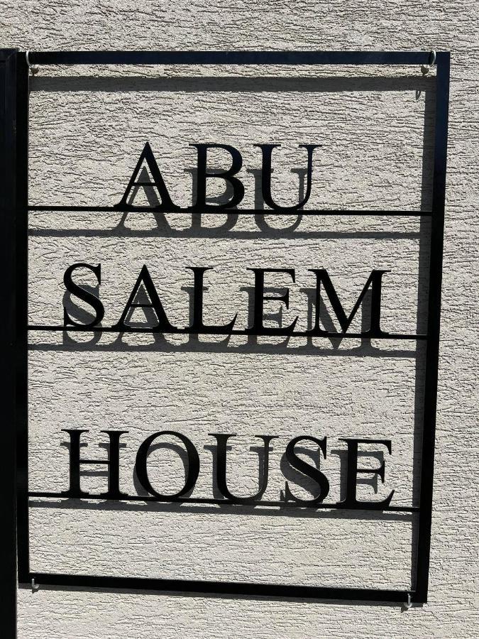 Abu Salem House Guest House Nazareth Exterior photo